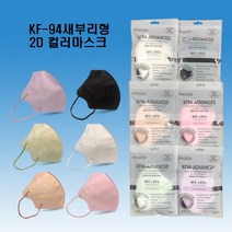 마스크 KF94마스크 새부리형마스크 AD마스크[식약처인증]국산마스크 대형마스크 황사마스크 비말차단마스크, KF94새부리형(n3 라이트핑크) 60매