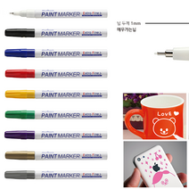 호아프_ 선명하고 세밀한 문화 팁페인트 마카 1mm 9종 택1 매우가는닙 유리 나무 플라스틱 고무 원단 철재 세필닙 우수한부착력 은폐력, 1개, 빨강