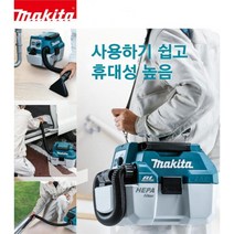 마끼다 클린룸 헤파필터 무선 진공청소기 소형 핸드형 세차 간편 간단