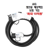 KLC-10)전기차 충전기 완속 케이블 B형 니로 코나 레이 볼트 포터 봉고3 PHEV 5핀 7M, 가방없음