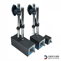 다온마그네트 마그네틱베이스 자석베이스 마그네트 연결대 세트, 50 x 120 x 55T_(연결대포함)