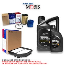 올뉴 K7 2.4 하이브리드 엔진오일세트, 1개, 5000ml