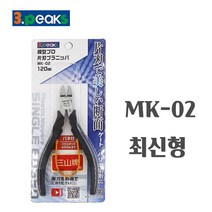 다양한 mk-02삼봉니퍼 인기 순위 TOP100을 확인하세요