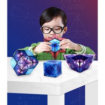 매직큐브 큐브블럭 퍼즐 70가지모양 두뇌발달 스트레스해소 집중력높이는법 둥가 샤시보 루빅스, 09