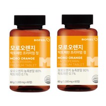 바이오필 모로오렌지 락토페린 프리미엄정 1000mg 60정, 4개월(120정)