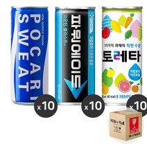 [막스] 혼합세트 190ml 30입(각10개씩) 미니 캔음료 음료수 캔사이다 캔콜라, 41)포카리스웨트10 파워에이드10 토레타10, 1세트