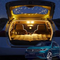 폭스바겐 티구안 차박 식빵등 LED트렁크조명 감성무드, 쿠팡오너클랜 화이트, 쿠팡오너클랜 본상품선택