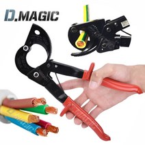 케이블 절단기 컷터 휴대용 전선 커터, D37:케이블 절단기