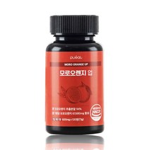 퓨잇 모로오렌지 약 4개월분, 120정, 1개