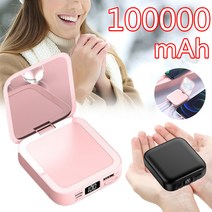 ARTECK®휴대용 파워뱅크 100000mAh 외장 배터리 고속 충전기 USB 뷰티 미러 포함 케이블 포함, 화이트