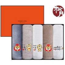 2020년 호랑이 수건 송월타월 타올 무료인쇄 포장 설날 선물 개업 축하인사 판촉물 승원타올 창립기념일 교회행사 칠순 팔순, 진회색