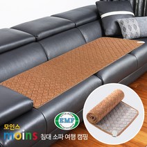 쓰리템 EMF 전자파차단 1인용 절전형 전기매트 전기장판 침대 소파 여행 캠핑, [MOINS_LB] 50X180cm_브라운