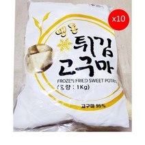 냉동 튀김고구마(푸드야 1K) 10개 식자재마트 대용량 업소용 튀긴어니언 프라이드어니언 튀긴양파, 1kg