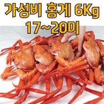 [빠른배송] 푸짐한 실속형 가성비짱 홍게 20마리, 홍게다리 1KG 100-120개