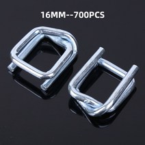 자동랩핑기 랩핑기 파렛트랩핑기 수동랩핑기 랩포장기스트랩 디스펜서 고강도 튼튼한 폴리에스터 코드 스트, 한개옵션1, 07 16mm buckles--700pcs