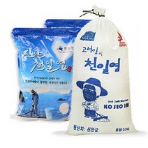 [고서임의 천일염 / 신안 신의도 염전] 간수뺀 탈수 굵은소금 / 소금장인 1호 고서임, 간수 뺀 천일염 20kg