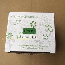 업소용 가정용Shangfang SF-104B 냉장고 디스플레이 캐비닛 전자 디지털 온도 컨트롤러 조절기, 한개옵션0