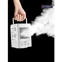 실외기없는 캠핑용 에어컨 USB 24V 12V 소형 무시동, 1.5m 연장케이블/충전케이블/3풍속/회전헤드