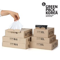 그린팩코리아 이지박스 쓰레기봉투 50리터 50매, 색상:블랙