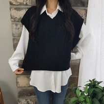 상상그이상 여성용 국내제작 히든 케이블 니트조끼 부드러운 필수 블라우스 코디세트 브이넥 꽈배기 루즈핏 편하게 입을수 있는 코디염려없는 이너 레이어드 조끼세트