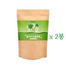 국내산 샐러리 분말 가루 셀러리추출분말 주스 즙 효능 150g x 2봉