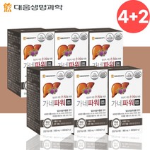 대웅 가네 파워 간 간장 밀크시슬 영양제 약6개월분