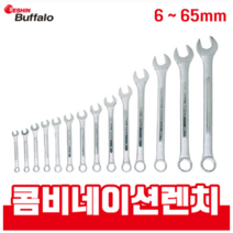 세신 정품 세신 버팔로 콤비네이션 렌치 6mm ~ 65mm 콤비스패너 링 라쳇 공구 헤드 콤비 양구 스패너 조합렌치 자동차정비 수공구 전문업체 세신 제조, 10mm