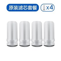 상업 휴대용 주방 가정용 바로 가기 수도꼭지 필터 요소 필터 정수기 스트레이트-39717, 옵션10, 단일옵션
