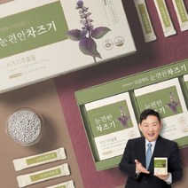 식약처인증 건강하셩 루테올린차즈기 눈영양제 눈이피곤할때 차지기 눈피곤 국산 차즈기 복합 추출물 2.0 루테올린 알약 눈건강 리얼 눈엔 차조기 자소엽 정 직장인 부모님 중년, 건강하셩 삼개월분 1박스 / 30포, 3개
