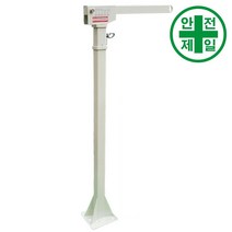 완강기거치대 NS-스탠드형 구급 구명 소방 재난 재난대비 피난 대피