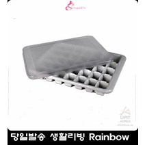대용량 위생뚜껑 얼음틀 깨끗한얼음틀 위생적인얼음틀 간편한얼음틀 제빙기