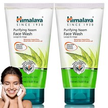 히말라야 퓨리 파잉 님 페이스 워시 2개 Himalaya Purifying Neem Face Wash Neem Turmeric Occasional Acne 여드름 세안 강황
