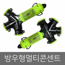엠지컴/ (주)가가전자 신성 3구 조립형 방우형 콘센트 SSPM-3Y20
