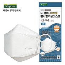 네퓨어 프리미엄 KF94/비말차단 컬러 마스크 30매 대형 마스크, 프리미엄 KF94 흰색 30매