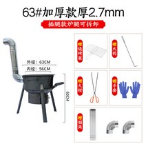 드럼통 화덕 화롯대 아궁이 숯불 장작 구이 바비큐, U 63cm+2.7두께