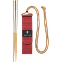 SNOWPEAK 스노우피크 캠핑 식기 젓가락 케이스 포함 SCT110, L