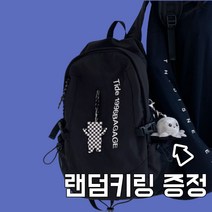 중등책가방 중학교책가방 새학기가방 중고생책가방 백팩