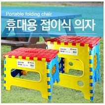 신영측기 툴콘 FS-S1 휴대용 접이식의자(아동용) (접이식의자/캠핑의자/휴대용의자/낚시의자/의자/캠핑/레저/스포츠 추천), 본상품선택