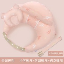 couyor 신생아 수유베개 허리 보호, 고양이 335088