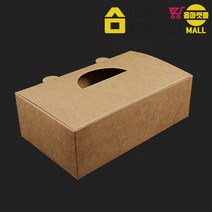 친환경배달용기/음식포장용기/샌드위치포장용기/무지 크라프트 치킨박스(대)