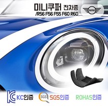 미니 쿠퍼S 쿠퍼SD 쿠퍼D JCW 코일매트 카매트 발매트 바닥 시트 발판 깔판 차량용 차량 자동차 매트 실내 메트, 그레이, 미니 [3세대] [5도어] (2014.4~), 1열+2열