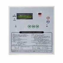 리더썬 자동 화재 속보기, 상세페이지 참조, 상세페이지 참조