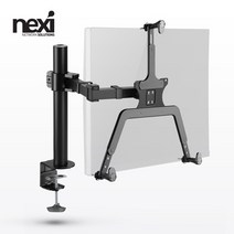 넥시 무베사 브라켓 NX-XMA-01A NX1229