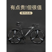 사이클 싸이클 로드 자전거 카본 입문용 자이언트 어댑티브 영구도로 레이싱 초경첩, 01 파풍 24속 흑백 (전국 순풍)