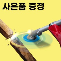 어텐스 42V 예초기 충전식 무선 전기 전동 벌초 효자 기계 제초기 박나래예초기, 42V예초기SET+6인치체인톱(배터리호환), 1개