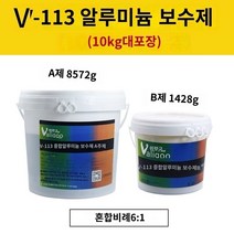 철본드 metalrepair Weiligu 금속 수리 에이전트 스틸 캐스터 접착제 고온 방지 누출 ab 에어컨 구리 파이프 철 스테인레스 소화전 오일 탱크 물 온수기 트라코마, 12.밸류 팩 113 알루미늄 수리 컴파운드 - 10k