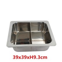 마라탕만들기 신선로그릇 반반냄비 사각전골팬 1인샤브샤브냄비 중국 광장 스테인레스 스틸, 4 격자 39cm