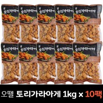 오뗄 토리가라아게 치킨 1kg x 10팩 /업소용 대용량, 1박스