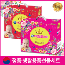 1등브랜드 [출시 레드] 핫핑크 앤 최고급라미네이팅칼라박스 생활구성 알찬고푸짐한 칼라선택가능 대한민국, 4.[레드] NEW럭키4호(리큐1+곡물1+키친60매2)