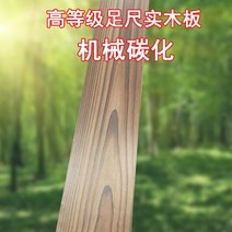 철도침목 철도목 각재 부식 방지 나무 판자 바닥 울타리 칸막이 포도 프레임 야외 탄화 용골 광장 천장, 10/사이즈는 두께 약 1cm × 폭 7cm × 길